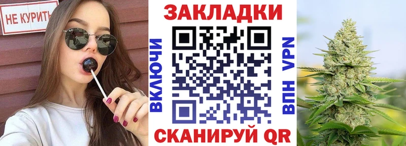 Хочу наркоту Ливны Марихуана Кокаин A PVP Меф АМФЕТАМИН Галлюциногенные грибы blacksprut tor ГАШИШ