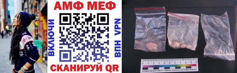 Amphetamine 98%  Ливны 