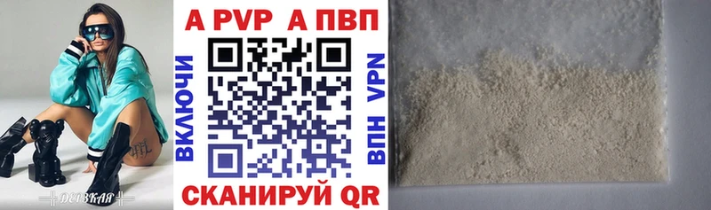 A PVP VHQ Ливны
