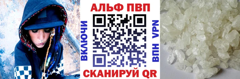 закладка  Ливны  Alpha-PVP крисы CK 