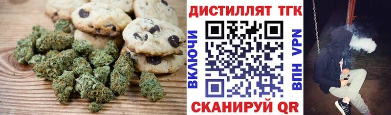 Cannafood конопля наркошоп Ливны