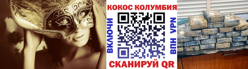 COCAIN Эквадор  Ливны 