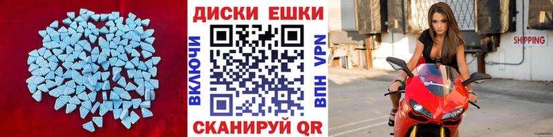 блэк спрут ТОР  Ливны  ЭКСТАЗИ mix 