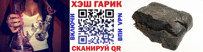 даркнет сайт Ливны ГАШ Cannabis