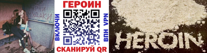 ссылка на мегу ONION  Ливны  Героин VHQ 