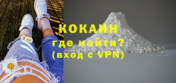 кокаин VHQ Алексеевка