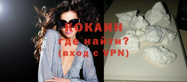кокаин перу Алзамай