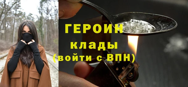 стафф Абинск