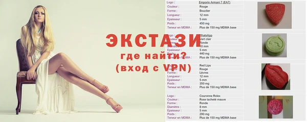 кокаин перу Алзамай