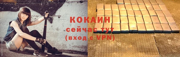 кокаин VHQ Алексеевка