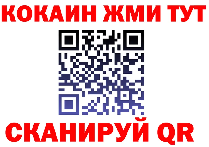 ГАШ VHQ зеркало дарк нет mega Ливны