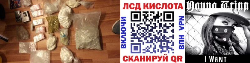 LSD-25 экстази кислота  мориарти телеграм  Ливны 
