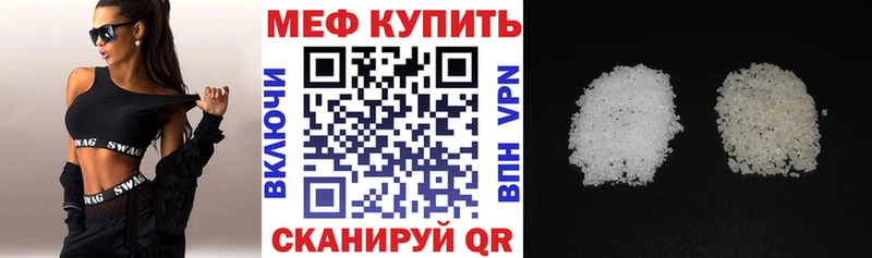 наркота  Ливны  kraken зеркало  Меф мяу мяу 