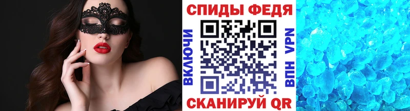 Первитин Декстрометамфетамин 99.9%  Ливны 