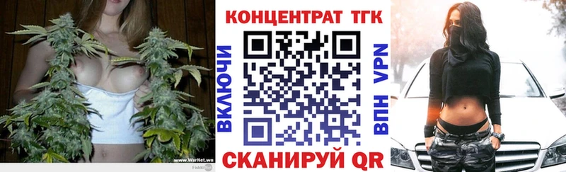 купить наркотик  Ливны  KRAKEN сайт  ТГК вейп 