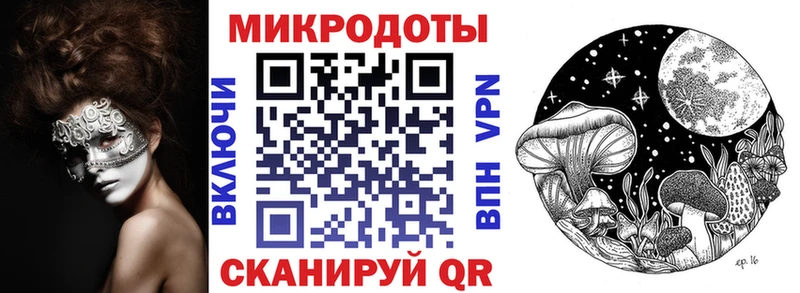 blacksprut ссылка  Ливны  Галлюциногенные грибы GOLDEN TEACHER 